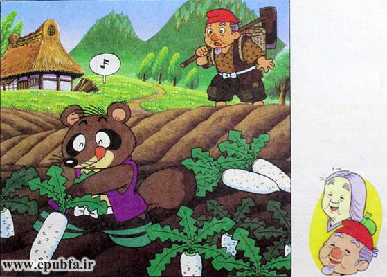 وقتی پیرمرد به مزرعه رسید، ناگهان چشمش به راکونی افتاد که داشت تربهایش را میکند